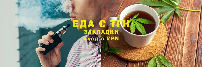 Canna-Cookies конопля  Шиханы 