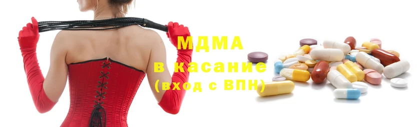 MDMA кристаллы  Шиханы 